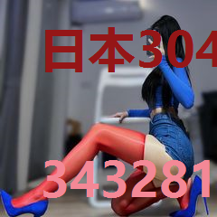 日本3040岁精华液排行榜